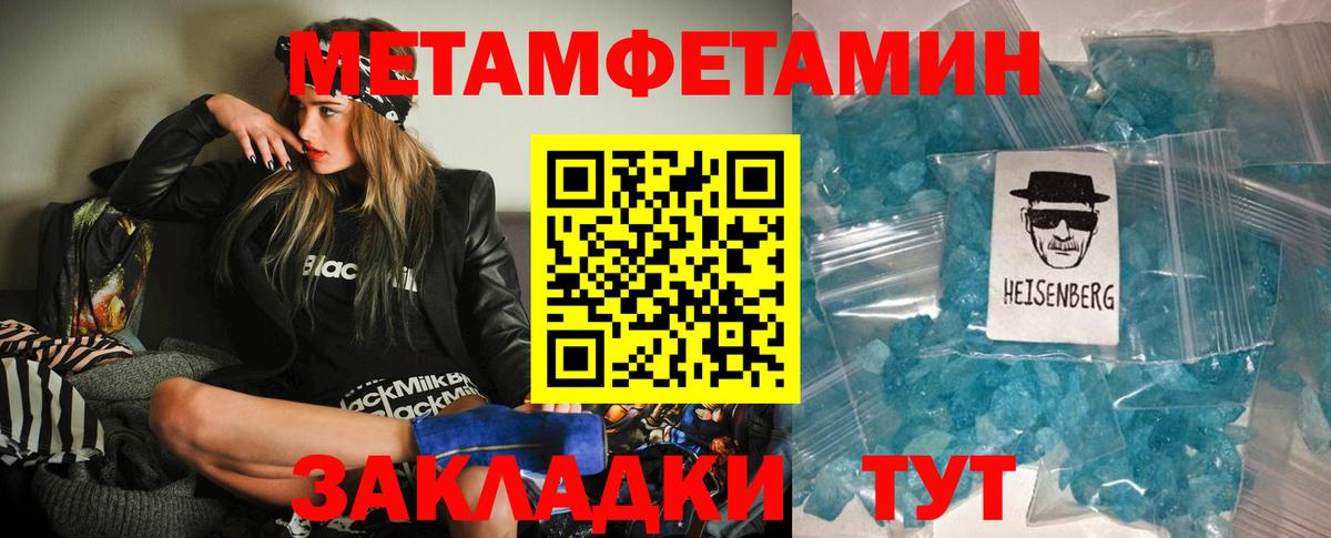 Амфетамин VHQ  Amphetamine  Нефтеюганск  Вход с VPN 