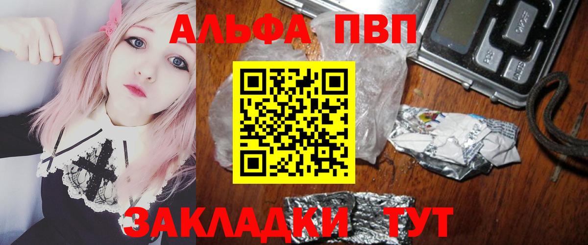Нефтеюганск  Alfa_PVP VHQ  Вход с VPN  A PVP СК КРИС  Alfa_PVP VHQ 