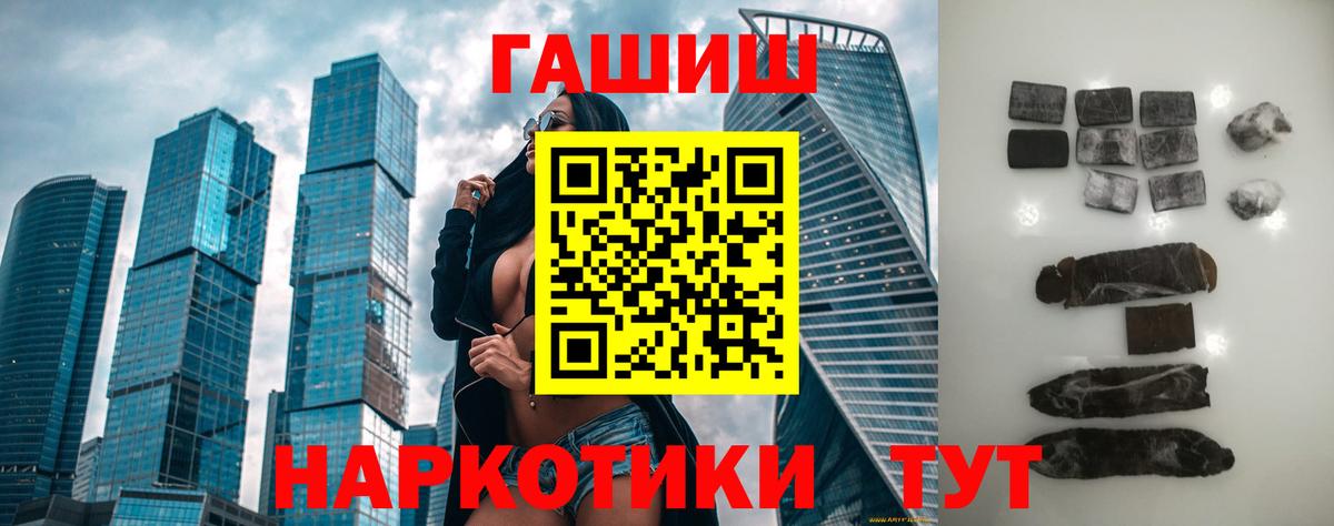 Гашиш Ice-O-Lator Нефтеюганск