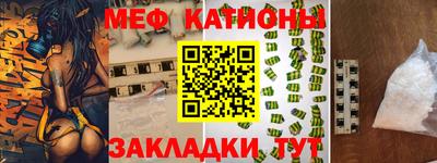 наркотики Волгодонск