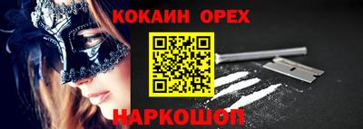 наркотики Волгодонск