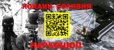 мяу мяу кристалл Волжский