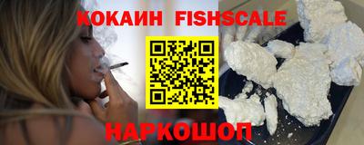 мяу мяу кристалл Волжский