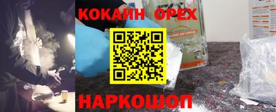 наркотики Волгодонск