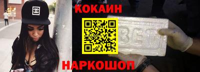 наркотики Волгодонск