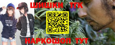 наркотики Волгодонск