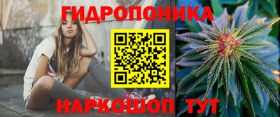 мяу мяу кристалл Волжский