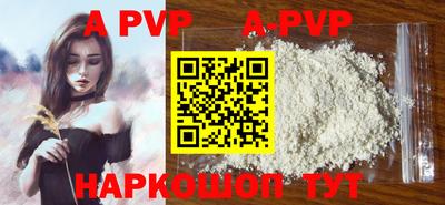 наркотики Волгодонск