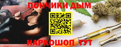 мяу мяу кристалл Волжский