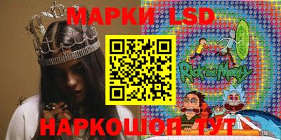 наркотики Волгодонск