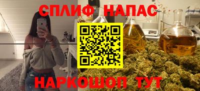 мяу мяу кристалл Волжский