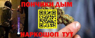 мяу мяу кристалл Волжский