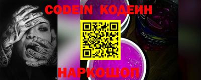 мяу мяу кристалл Волжский