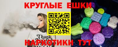 наркотики Волгодонск