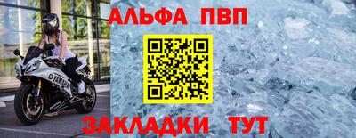 бутик Уссурийск