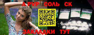 наркотики Волгодонск