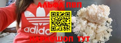 наркотики Волгодонск