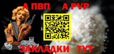 наркотики Волгодонск