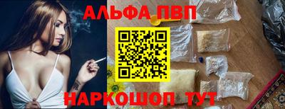 наркотики Волгодонск