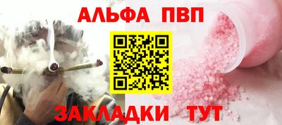 мяу мяу кристалл Волжский