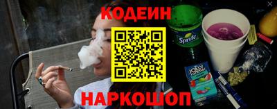 наркотики Волгодонск