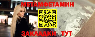 наркотики Волгодонск
