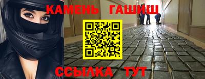 наркотики Волгодонск