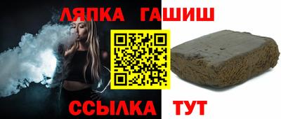 Альфа ПВП Волжск
