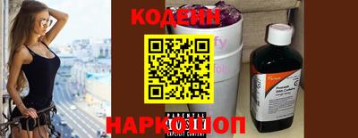 мяу мяу кристалл Волжский