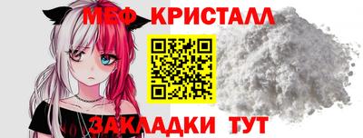 наркотики Волгодонск