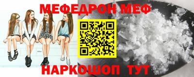 кокаин VHQ Усть-Джегута