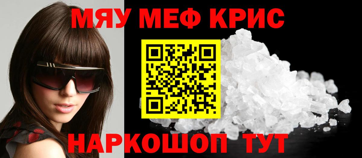  Кокаин Нефтеюганск