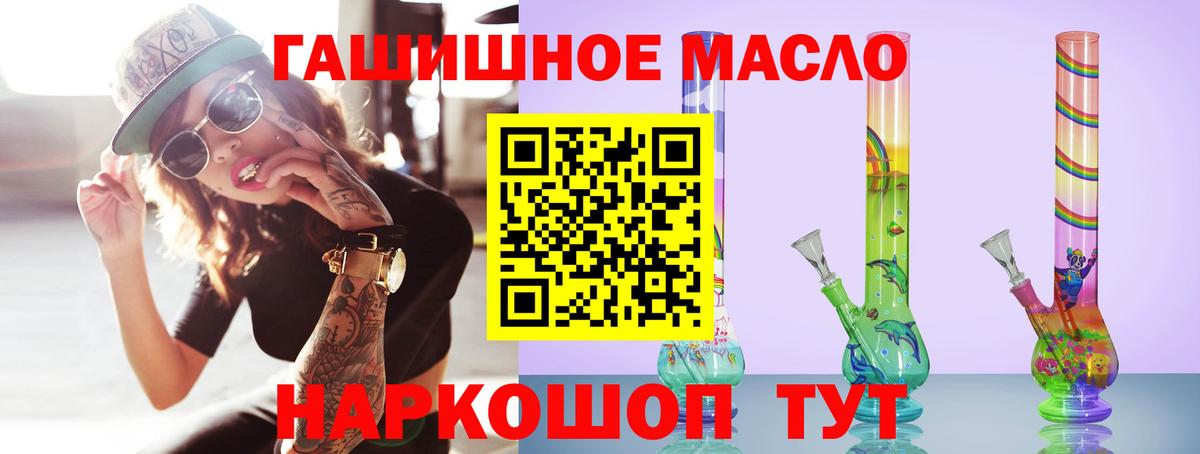 где найти наркотики  Дистиллят ТГК вейп с тгк  Нефтеюганск  Вход с VPN  Дистиллят ТГК гашишное масло 
