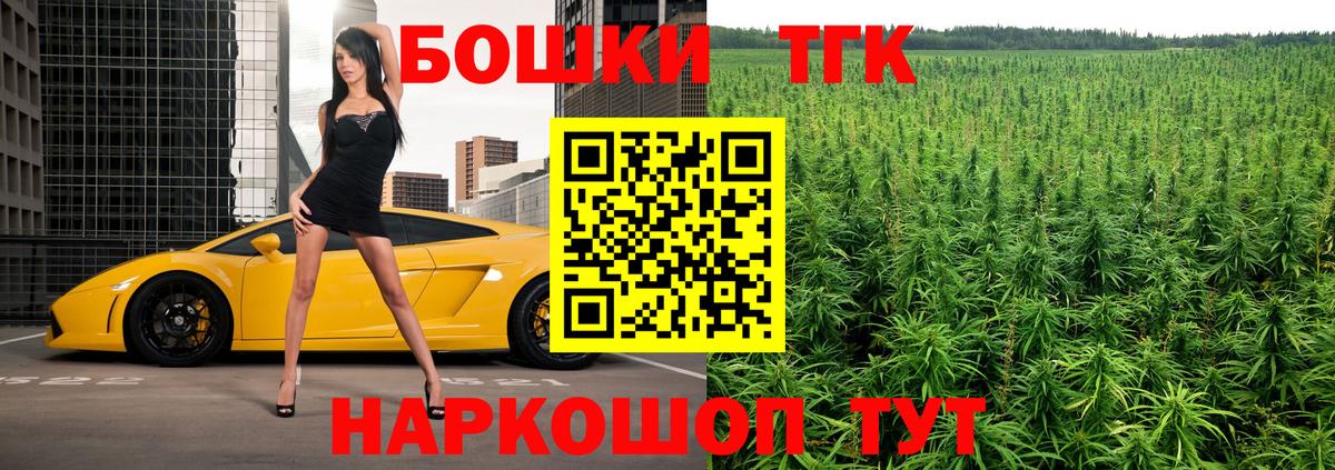 Нефтеюганск  Конопля AK-47  Шишки марихуана THC 21%  Вход с VPN  Марихуана тримм 